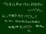 [2010-04-05 13:10:18] あ、いやただの独り言←