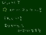 [2010-04-05 13:33:40] なんと・・・