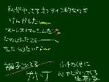 [2010-04-05 14:05:54] 小４のほうがバカじゃんかよおお