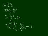 [2010-04-05 18:14:07] 小六じゃないんだよ！それになんだこの字もかけないほどの重さは！？ああ、もうやだ……。