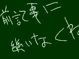 [2010-04-05 18:33:31] うわあああああ気のせいだったらいいなあああああ