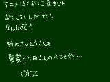 [2010-04-05 19:35:07] 面白いんだけどヨネさん絵に慣れると・・・ねぇ？？てかペンタブ使いづらい＾ｐ＾