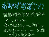 [2010-04-06 09:20:51] 宿題おわんねええええええええええええ！　(壊