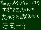 [2010-04-06 09:30:47] ぺんたぶ治らｎ