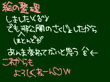 [2010-04-06 10:00:44] 今年受験生だからあんま来れないかも．．いや、来る！（どっちだよ