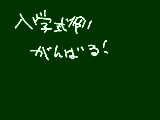 [2010-04-06 10:54:14] 無題