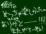 [2010-04-06 12:01:45] うはははっはははははっははははっははははははははｗｗ