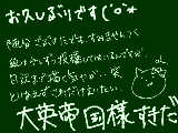 [2010-04-06 17:14:51] 巷で有名なダイエー様知ってる人は友達になりましょう