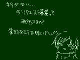 [2010-04-06 20:12:32] ボカロ曲とか描いてみたいけど肝心の構図がむずかしいお・・