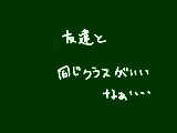 [2010-04-07 06:53:56] いなかったら、死んじゃう･････