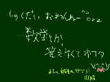 [2010-04-07 11:30:26] マウスで書き殴りサーセン←