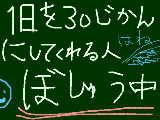 [2010-04-07 16:29:43] さけびです