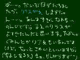 [2010-04-07 17:27:06] 嫌いではないんだけどね、やっぱ一年の時のクラスがよかったな。　暗くてすみません。