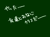 [2010-04-07 19:42:00] 3年4組になりました