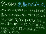 [2010-04-08 01:05:32] よろしい、ならば戦争だ