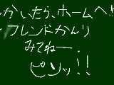 [2010-04-08 14:48:11] ピンよ　ききたまえ