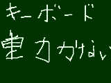 [2010-04-08 16:20:51] 無題