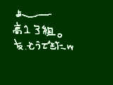 [2010-04-08 17:38:54] 高１サッ