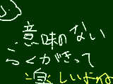 [2010-04-08 20:03:46] はみ出て黄色いチョーク押しちゃった。