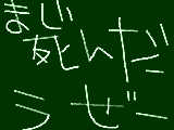 [2010-04-08 23:01:35] だって、風呂入ってなくて、不潔で、キモくてうざい人に給食とか、、まじ無理