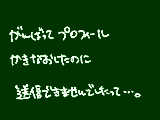 [2010-04-09 00:58:18] 無題