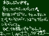 [2010-04-09 17:14:59] ほんと、疲れすぎて、精神的に辛いカモ。眠いし。