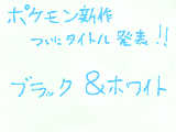 [2010-04-09 18:17:59] 木曜日に詳細発表だと！？畜生待ちきれないんだＺＥ！！