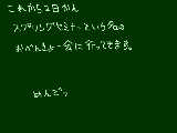 [2010-04-09 20:16:17] 二日間泊まりで講義を聴くだけというｗ