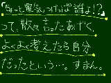 [2010-04-09 20:16:36] 謝罪します。どーもすんませんでした。