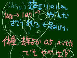 [2010-04-09 20:45:21] 今日は身体測定　もう、身長は小６から徐々に止まり続きていた＾p＾　そして僕は身長のわりに太ってるがな＾p＾/