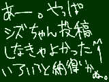 [2010-04-09 21:30:25] うー。２４時間戦争コンビのタグが使いたかったんだよう。しかも結局途中放棄してイザヤ描かないと思うから使えねーしｗｗ←