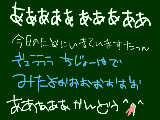 [2010-04-09 22:35:42] ほんとに今日だけのために生きてたああああああ帝人くんかっわええええええええ字ぃ汚くてごめんなさいorzいま入ってるオールウェイズ超感動するし＾ｑ＾＾ｑ＾