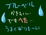 [2010-04-09 23:01:44] いやなんです