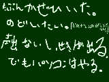 [2010-04-10 12:12:41] 誰かさんの風邪がうつった？