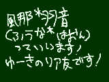 [2010-04-10 12:22:50] まだわからないことだらけですけどよろしくお願いします！