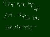 [2010-04-10 12:26:15] 吹けないことはない＾＾