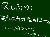 [2010-04-10 14:14:48] 読めなかったらｻｰｾﾝorz