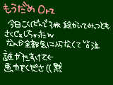 [2010-04-10 19:01:26] 本当に助けてください←。