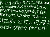 [2010-04-10 21:00:15] ライブ