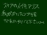 [2010-04-11 09:24:30] 無題