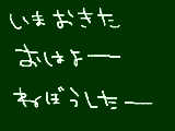 [2010-04-11 11:50:33] 無題