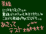 [2010-04-11 17:00:06] 勉強してないとゆうね（＾＾）んまあうちわとりあえず県立にいければいいからこのままでいいや←受験生しけるもんＷ