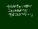 [2010-04-11 17:36:51] うー・・・