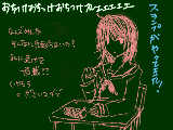 [2010-04-12 02:35:08] とりあえず難しい構図でも描いてみようか
