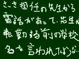 [2010-04-12 17:52:07] 風邪（？）で休んでるから・・・