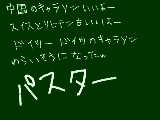 [2010-04-12 18:03:04] 中国好きさ！ドイツ好きさ！イタリア兄弟好きさ！みーんな好きさ！！