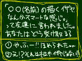 [2010-04-12 20:16:04] ちなみに私は②を連打します←