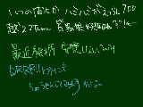 [2010-04-12 20:17:57] 情緒不安定すギル自分に鉛玉をぶちかましてくぁｗせｄｒｆｔｇｙふじこｌ＾ｑ＾←