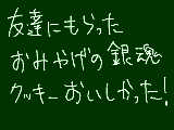 [2010-04-12 20:26:51] おいしかった♪