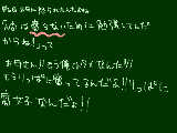 [2010-04-13 07:30:14] 怒られたせいで昨日は20分しかPCできなかった